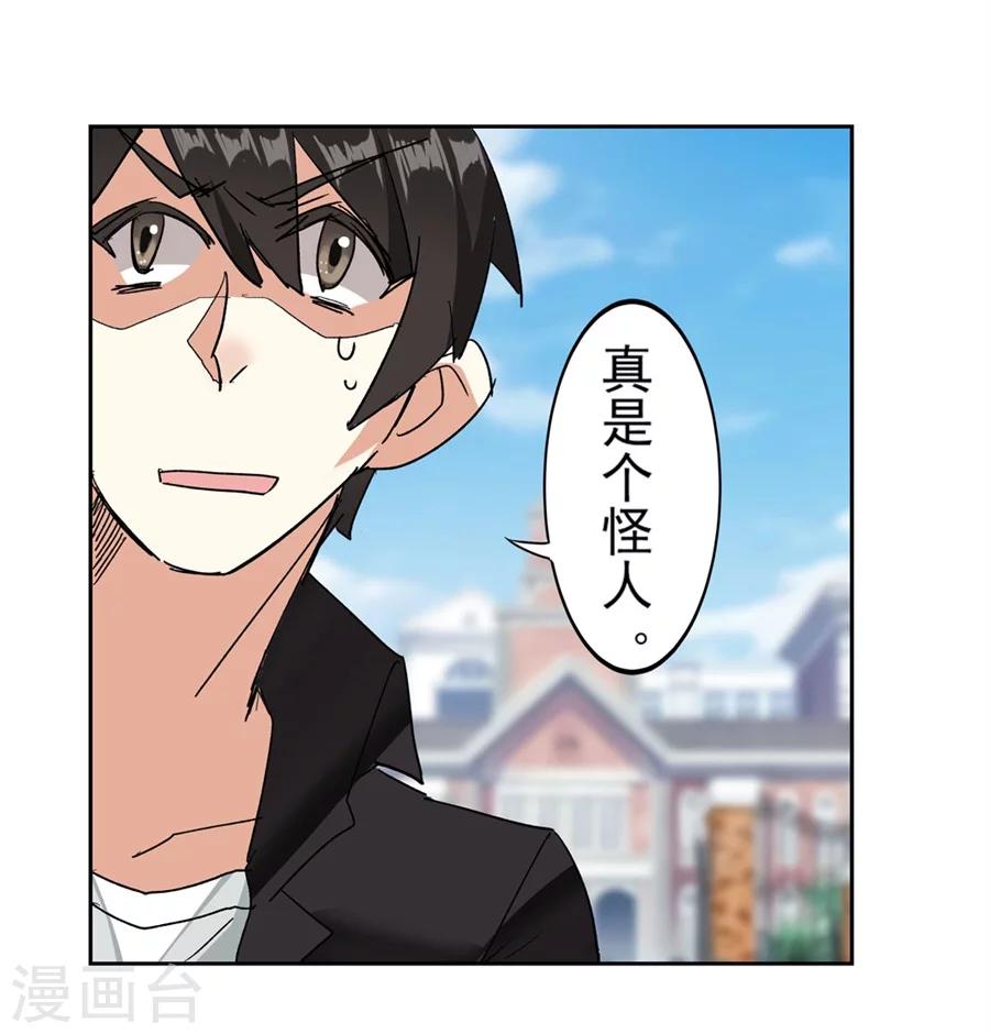 第8话72