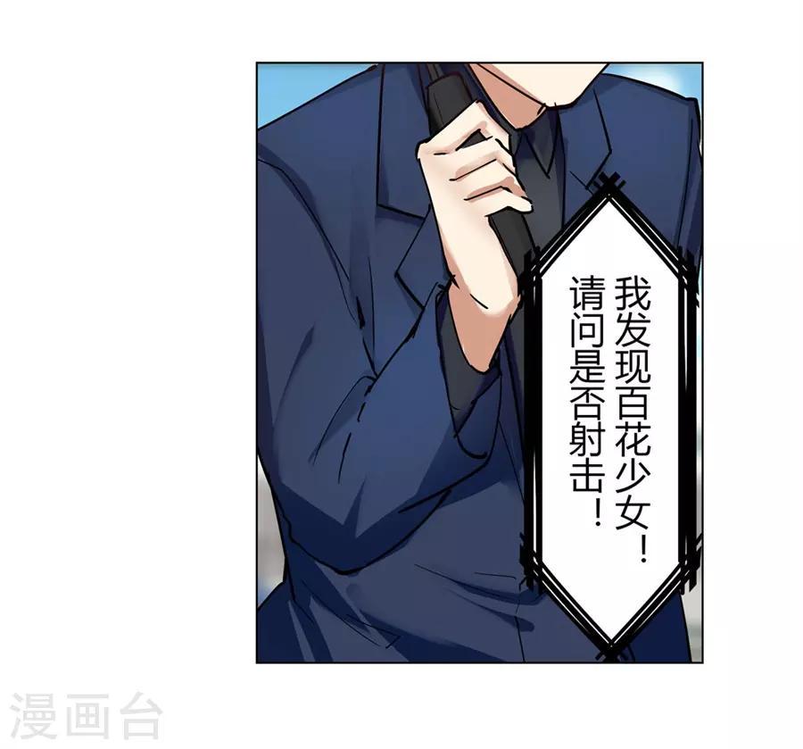 第51话2