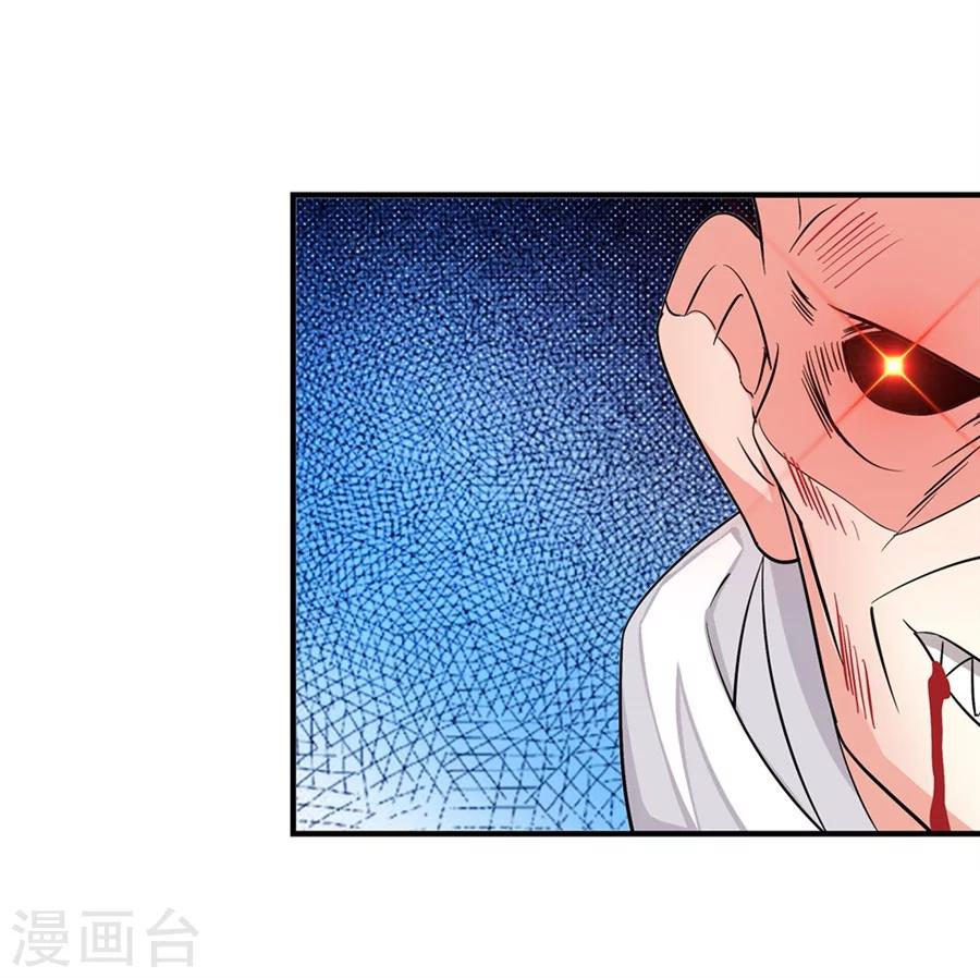 第6话53