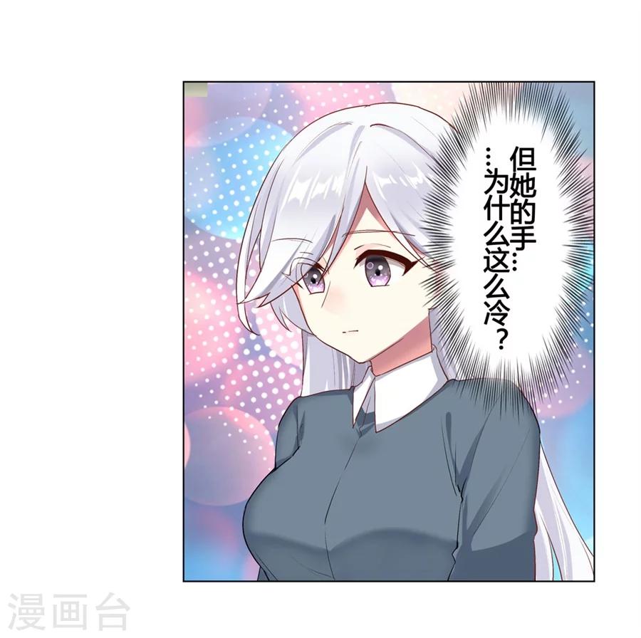 第23话37