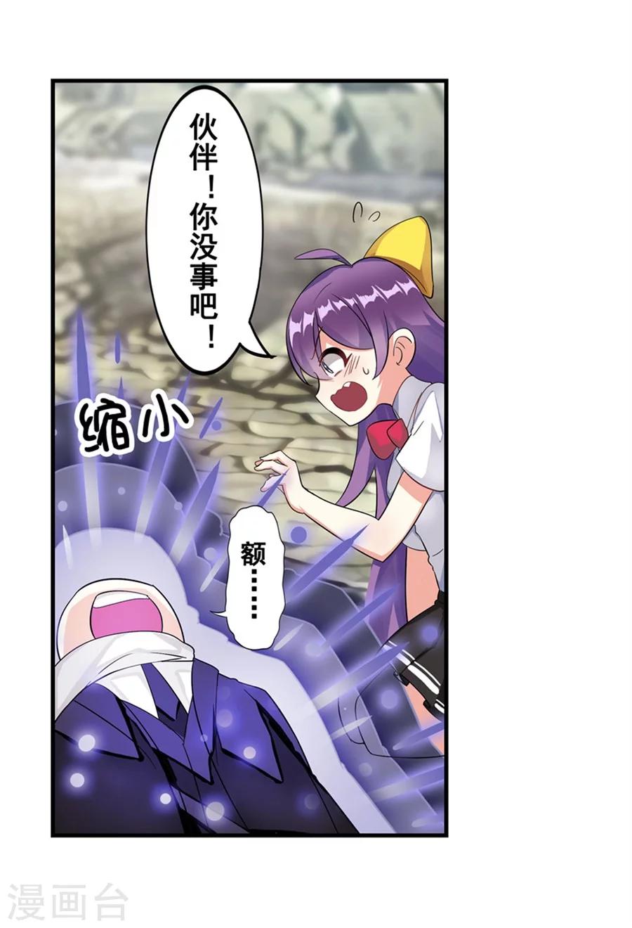 第5话13