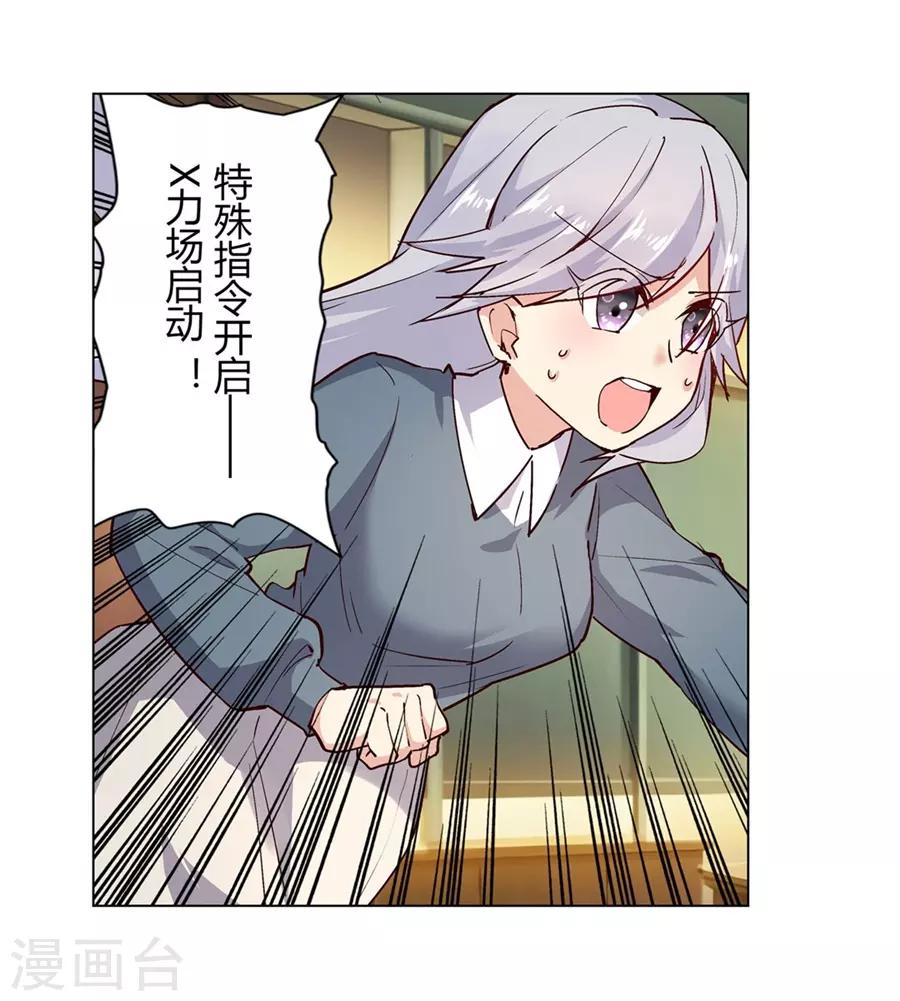 第47话43