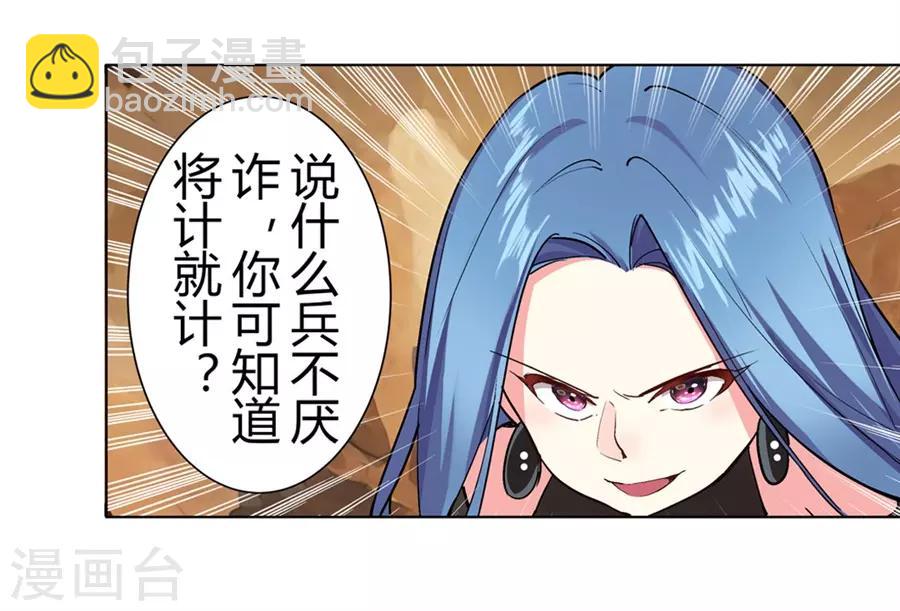 第36话31