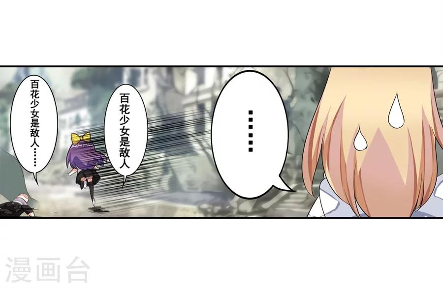 第5话12