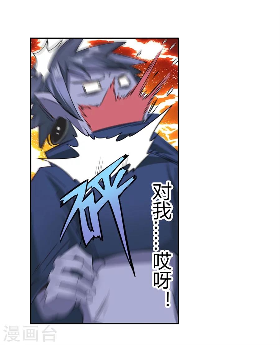 第21话23
