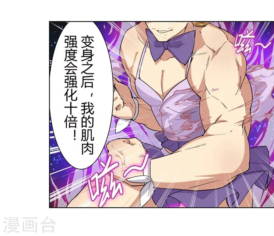 第27话2