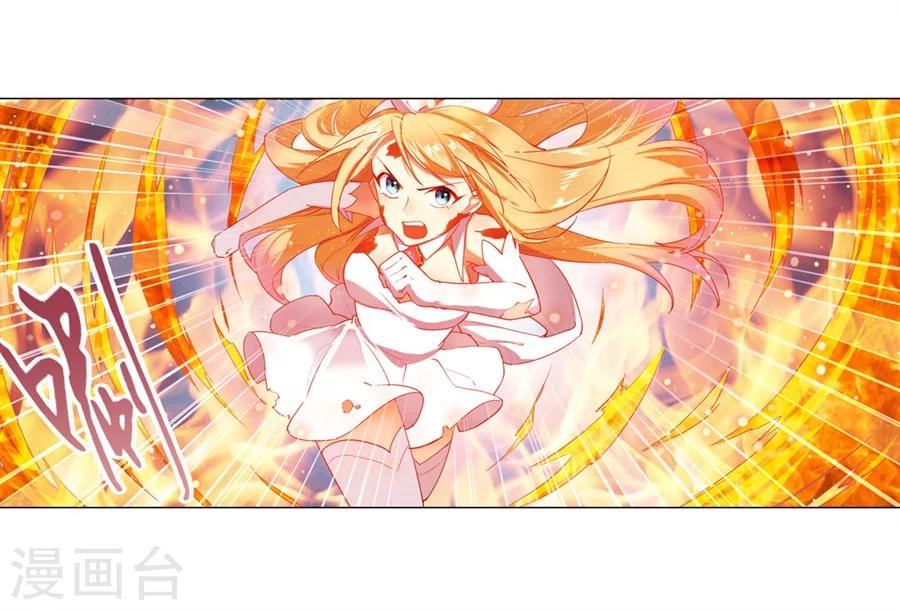 第34话45