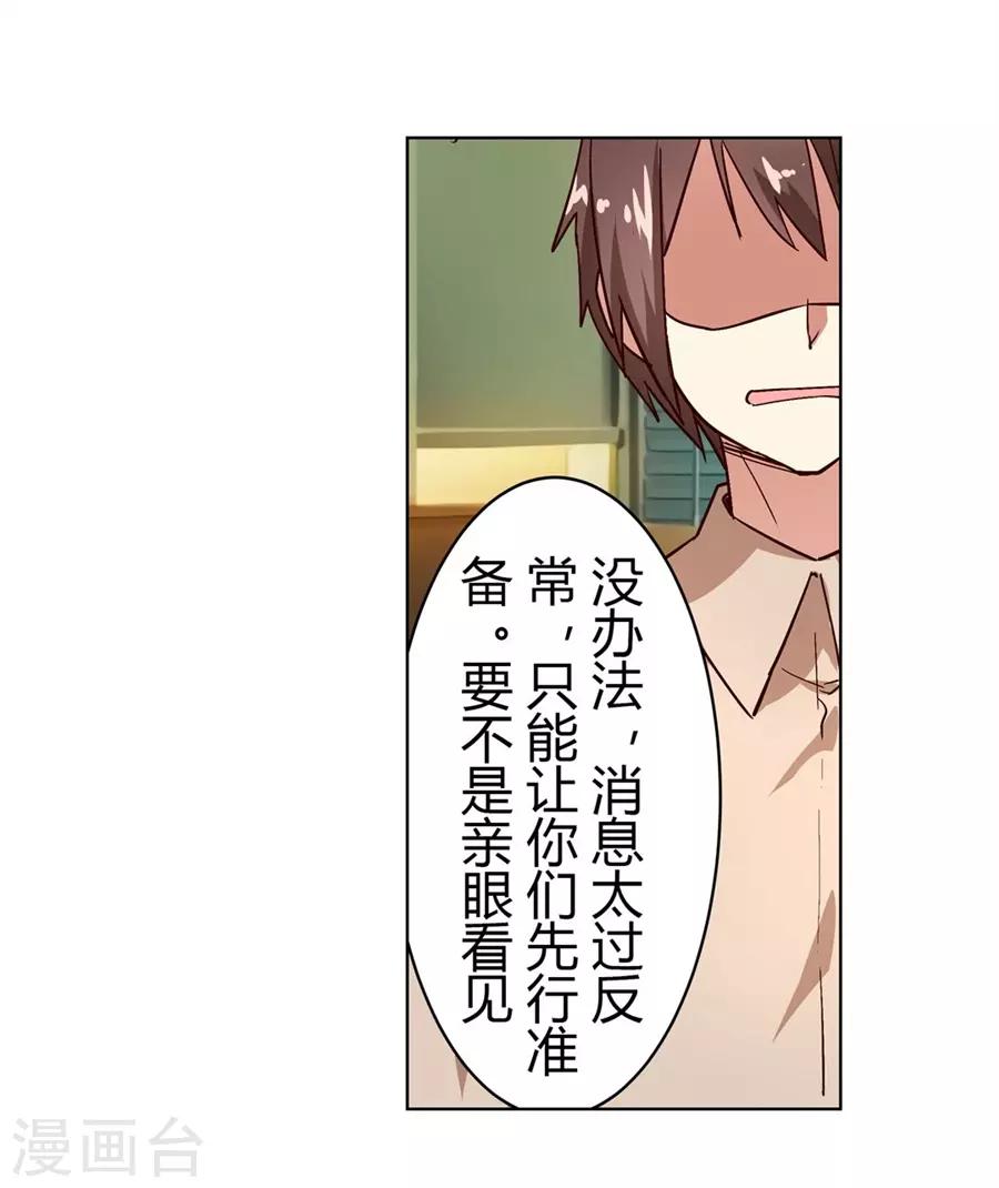 第47话67