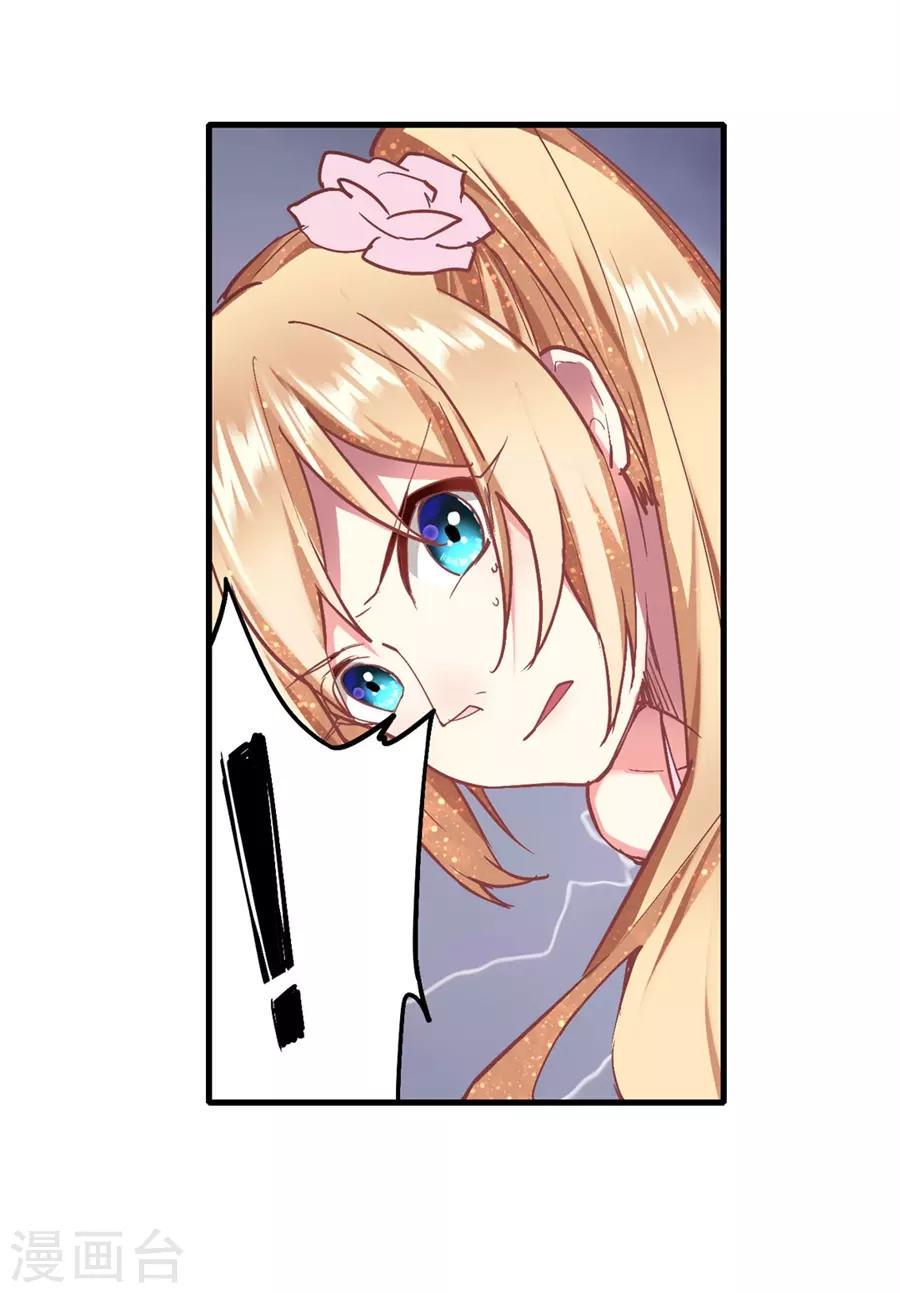 第40话35