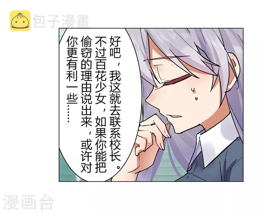 第48话10