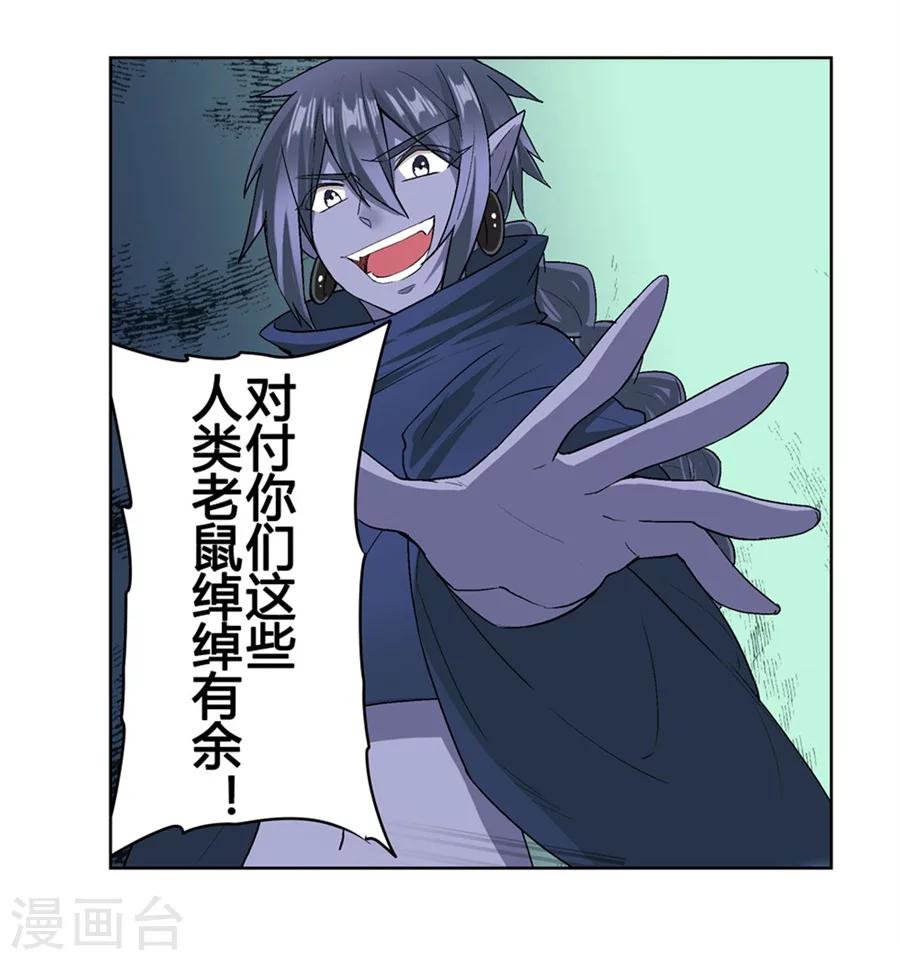 第19话34