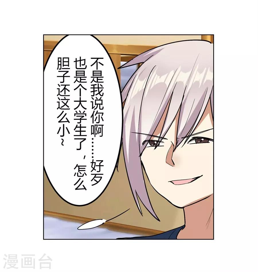 第44话52