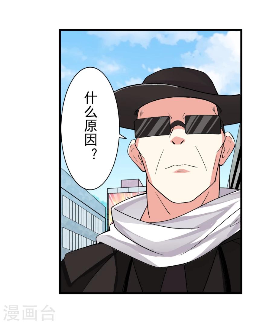 第2话66