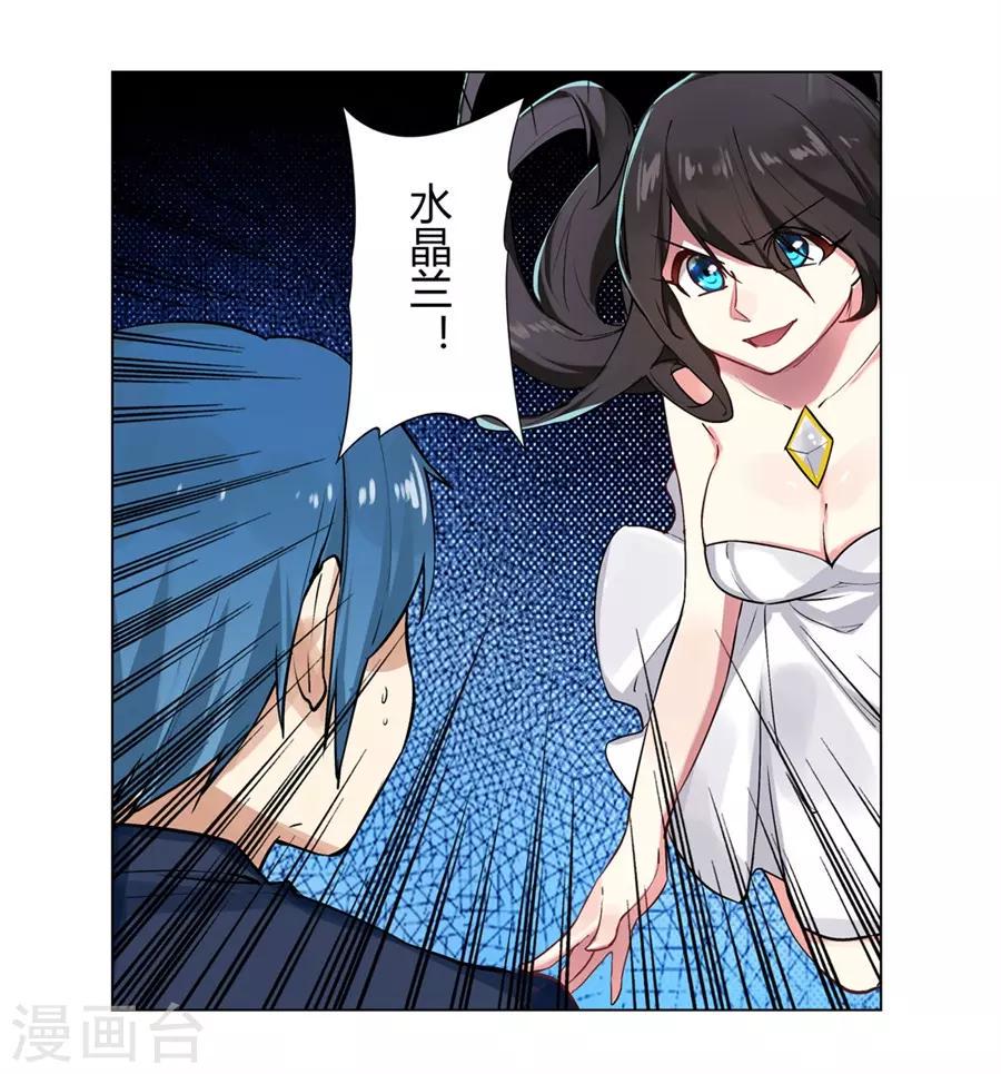 第53话61