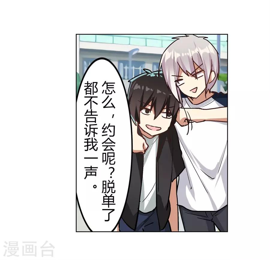 第45话56