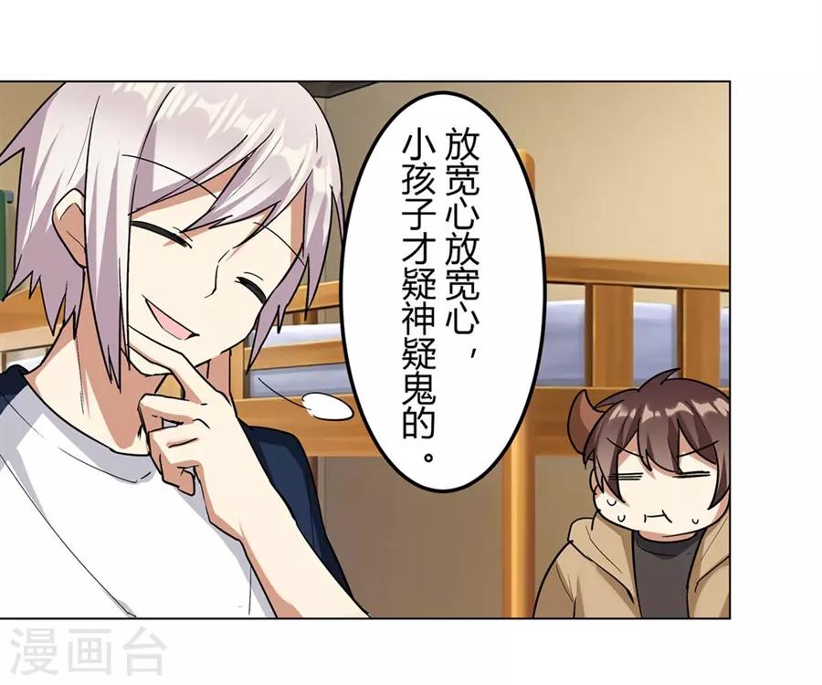 第44话53