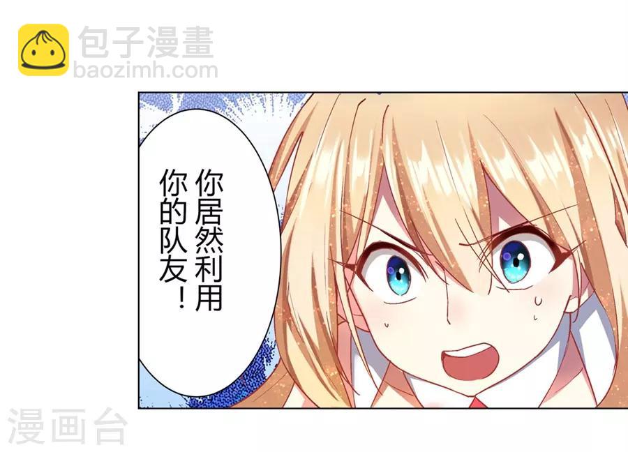 第36话42