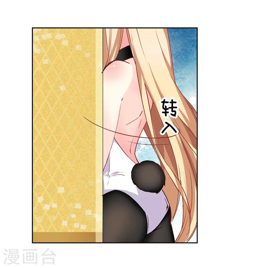 第14话17
