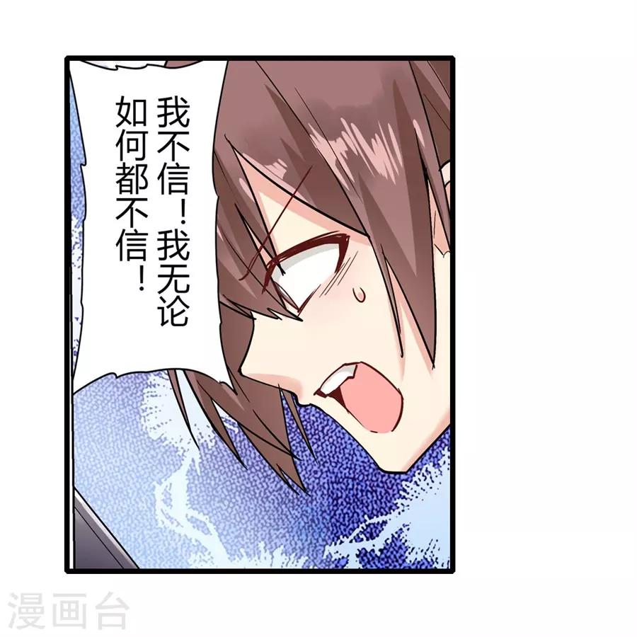 第48话25