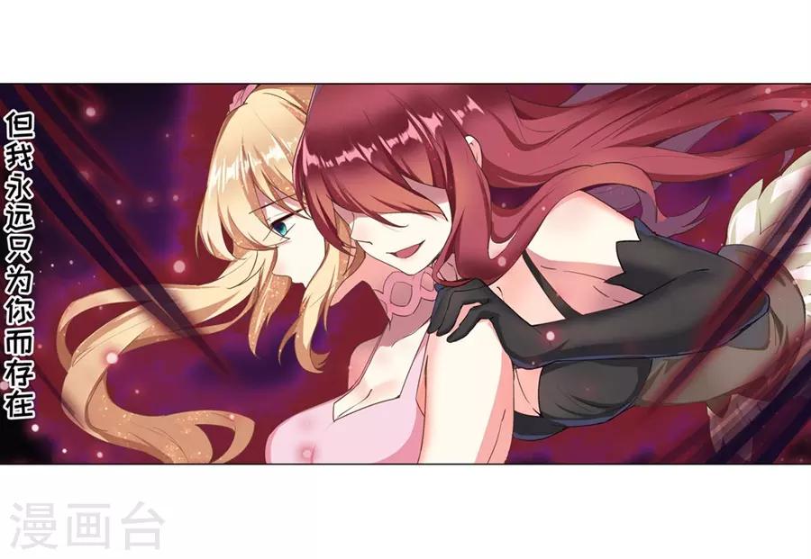 第41话9