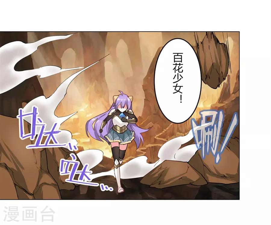 第43话55