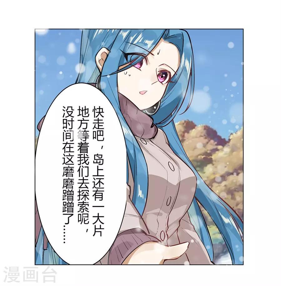 最终话83