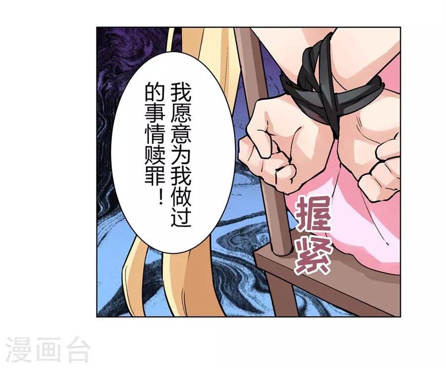 第48话49