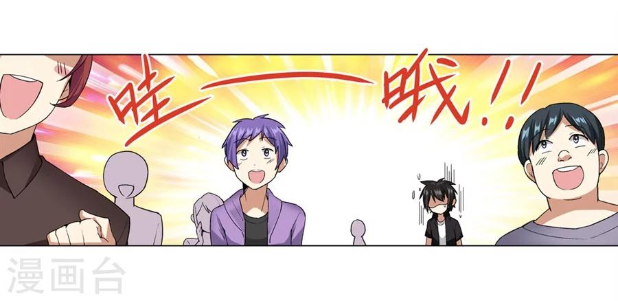 第22话16
