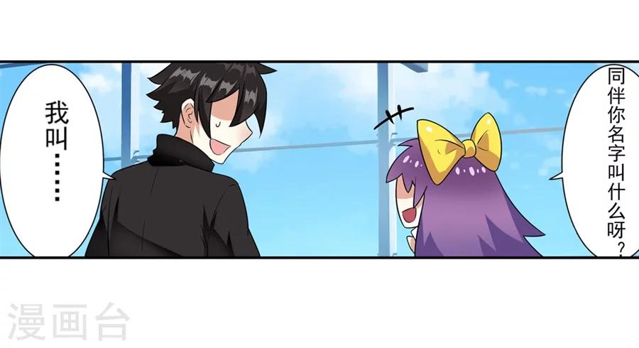 第7话76