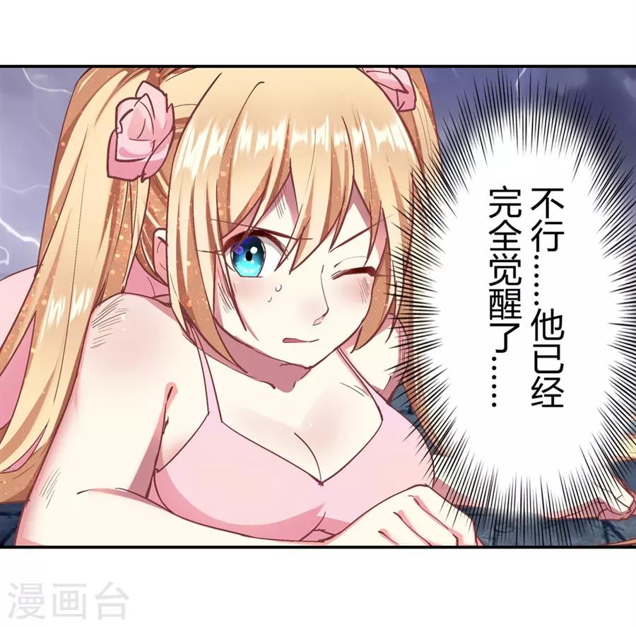 第40话38