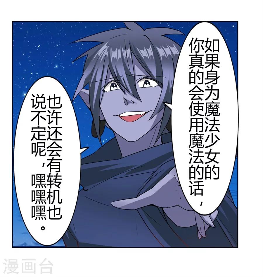 第19话67