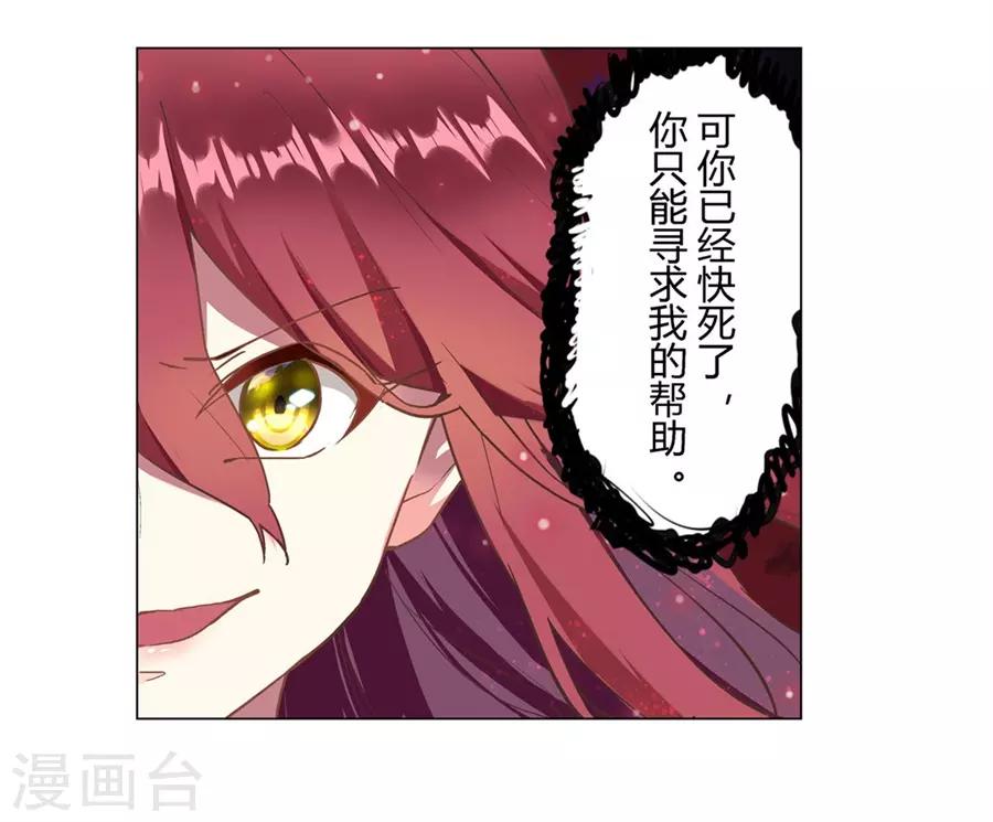 第41话24