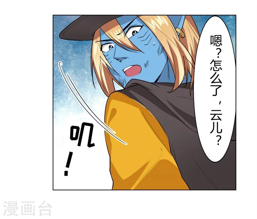 第29话31