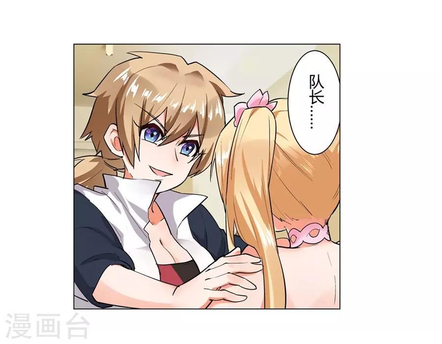 第50话12