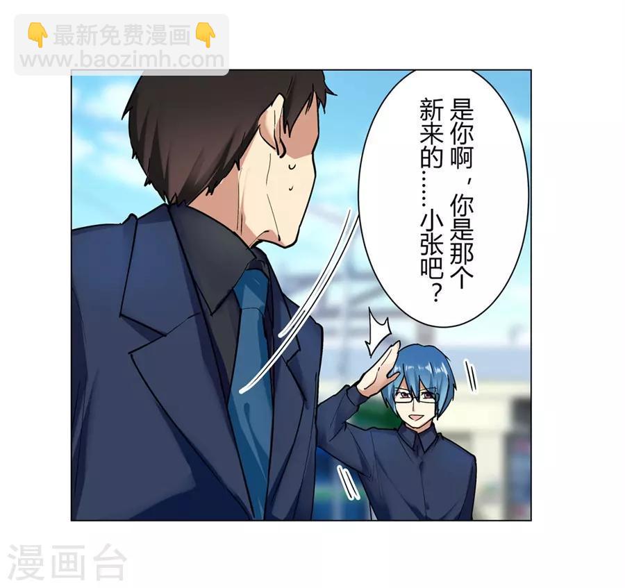 第51话5