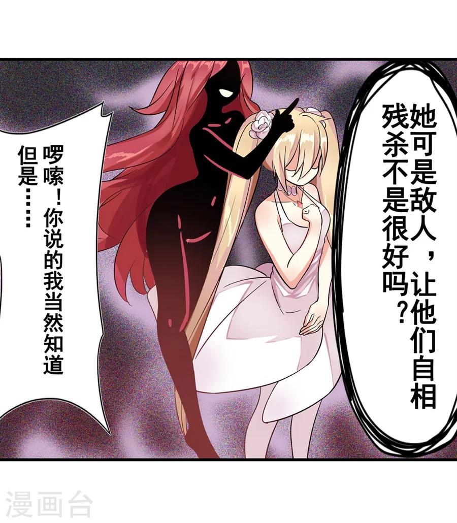 第4话55