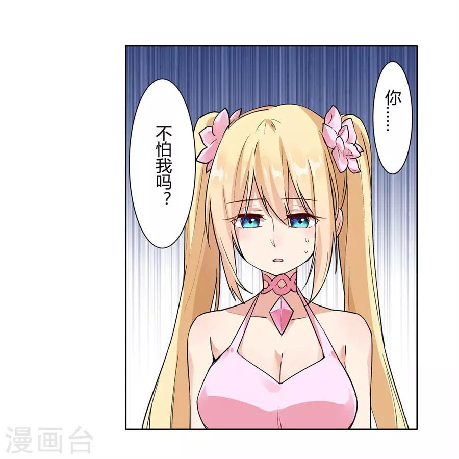 第49话49
