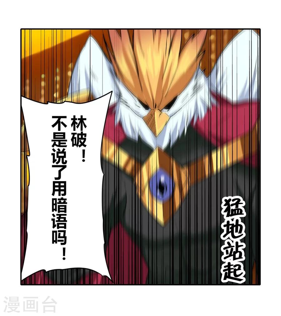 第13话26