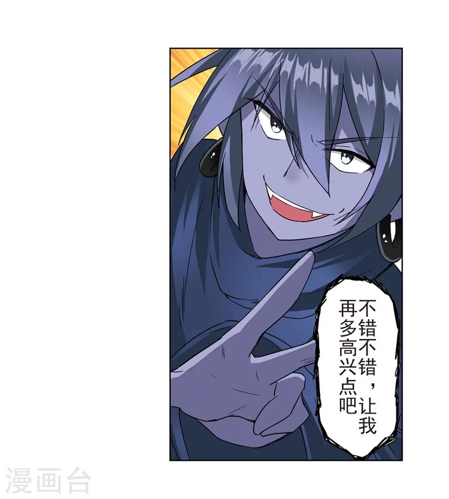 第16话54