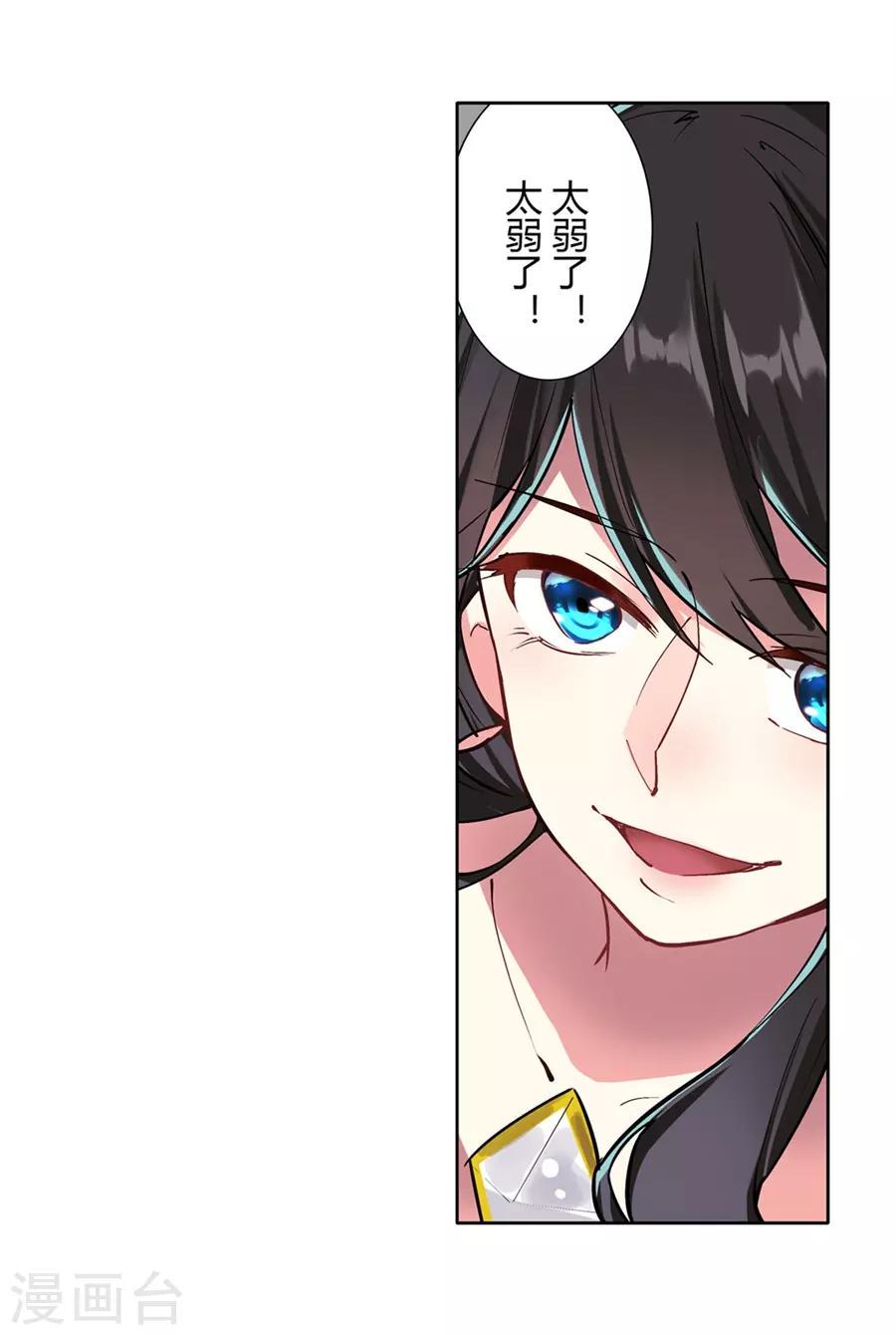 第52话38