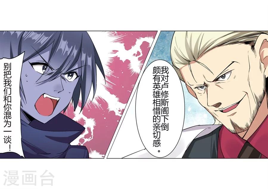 第24话52
