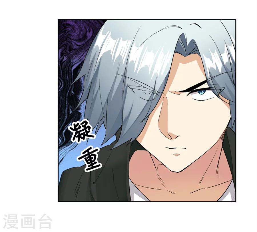 第16话11