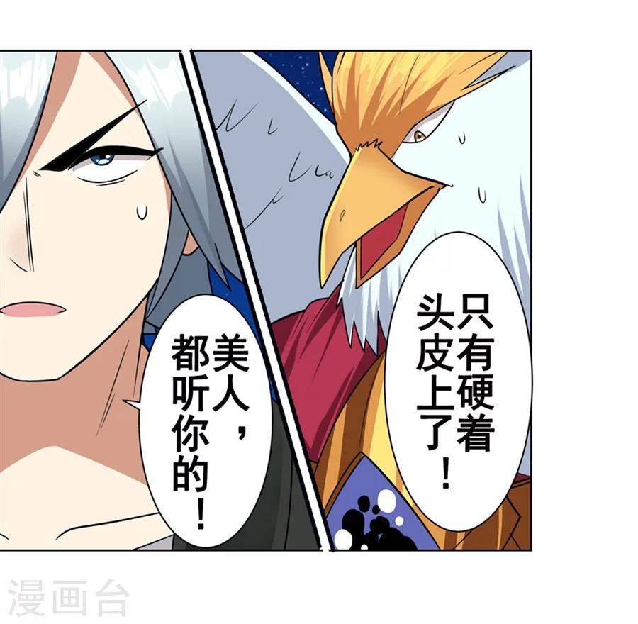 第20话25