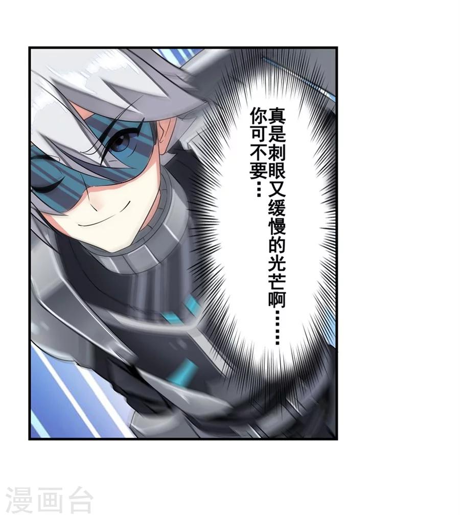 第4话19