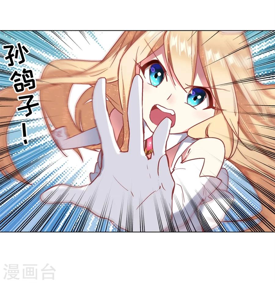 第34话57