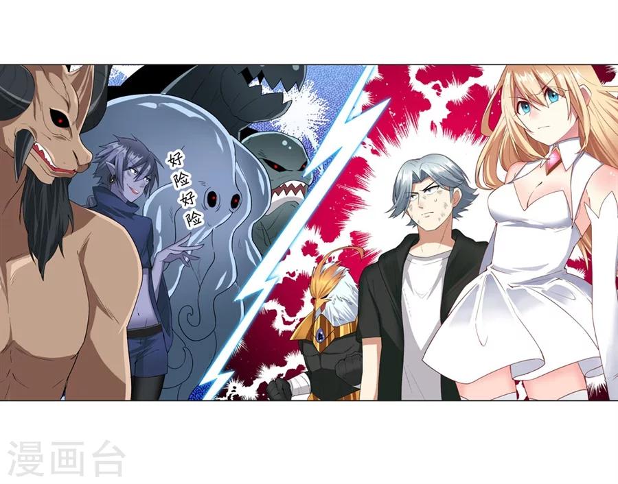 第18话11