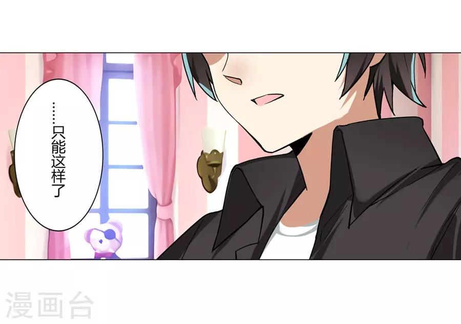 第45话43