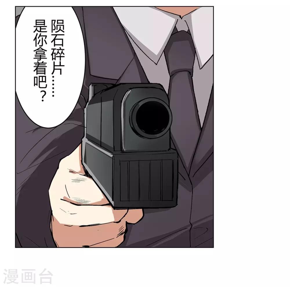 第37话52