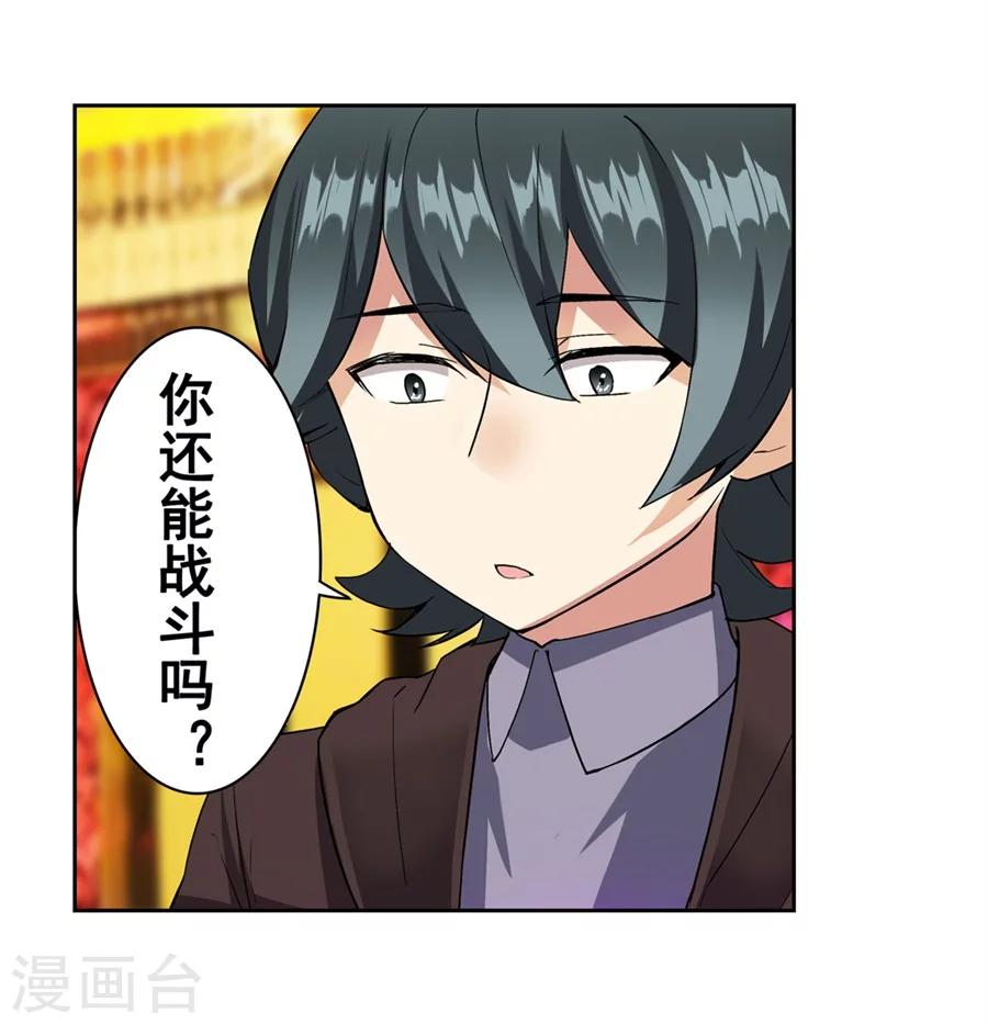 第16话26