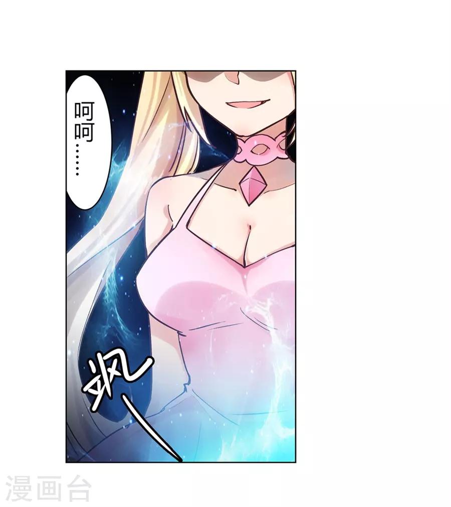 第47话18